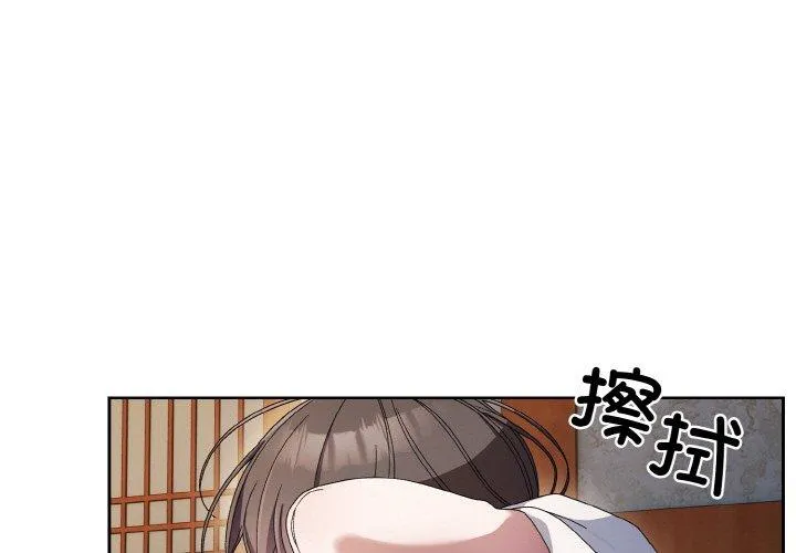 老大! 请把女儿交给我! 第55話 第 1 页