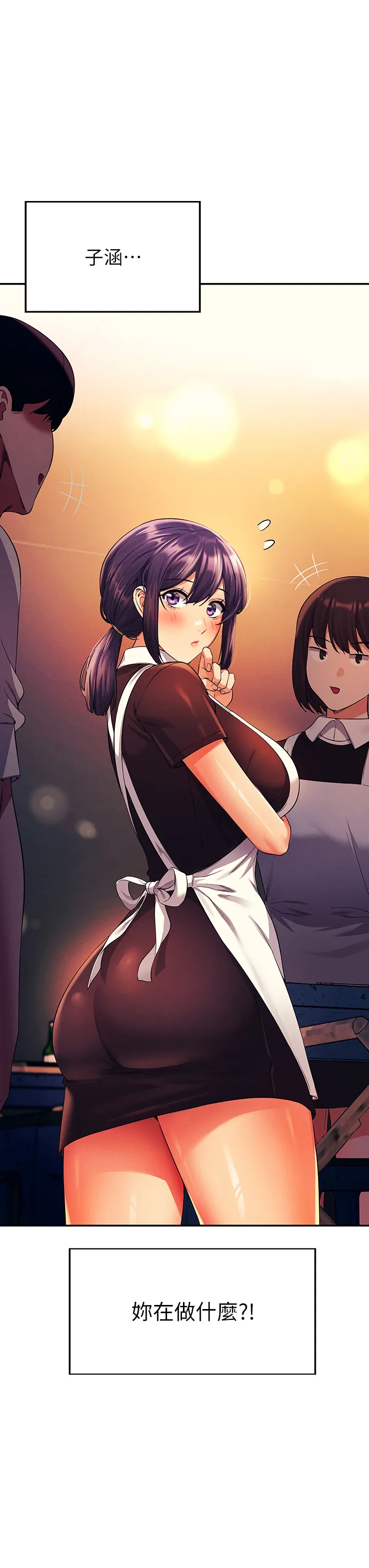 谁说理组没正妹? 第48話 - 校慶後的cosplay驚喜 第 3 页
