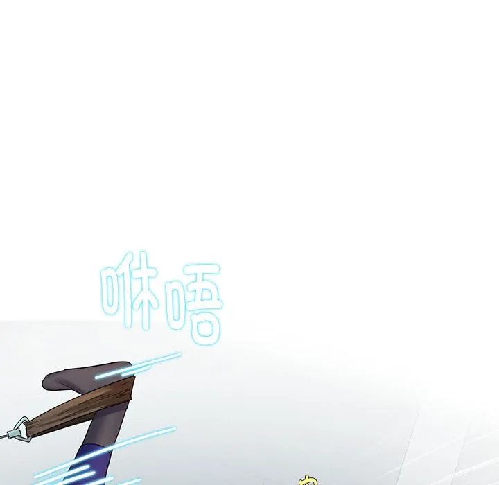 这难道是命中注定 第2話 第 41 页