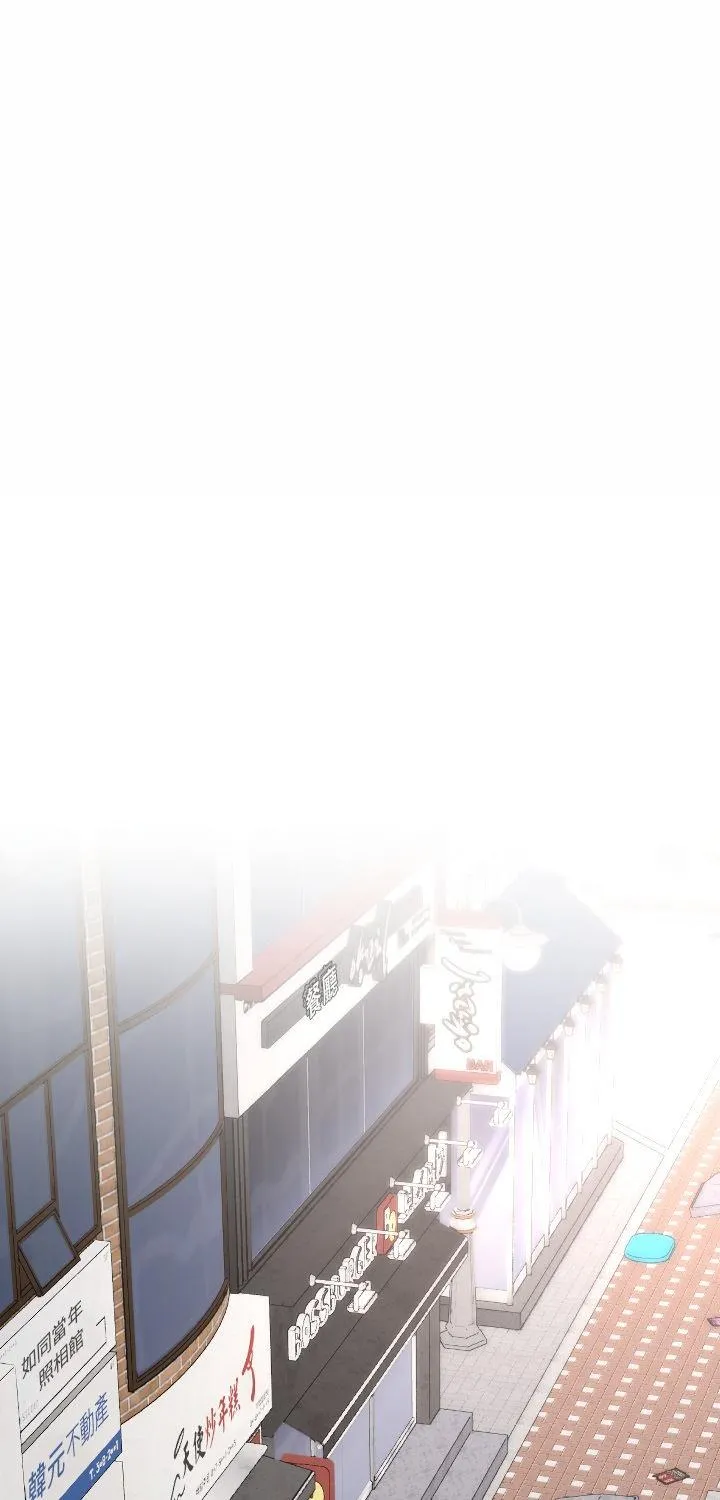 校花的双面生活 第33話 第 1 页