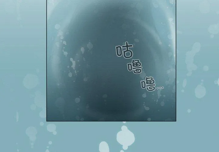 轻触! 解除封印 第31話 第 3 页