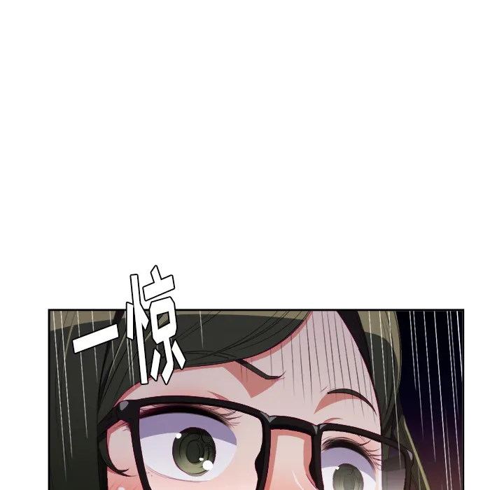 难缠小恶女 第1话 第 136 页