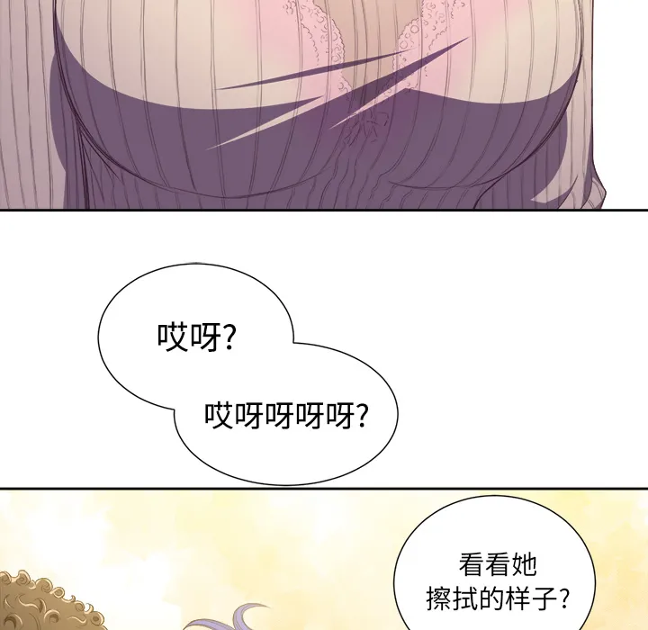 难缠小恶女 第1话 第 104 页