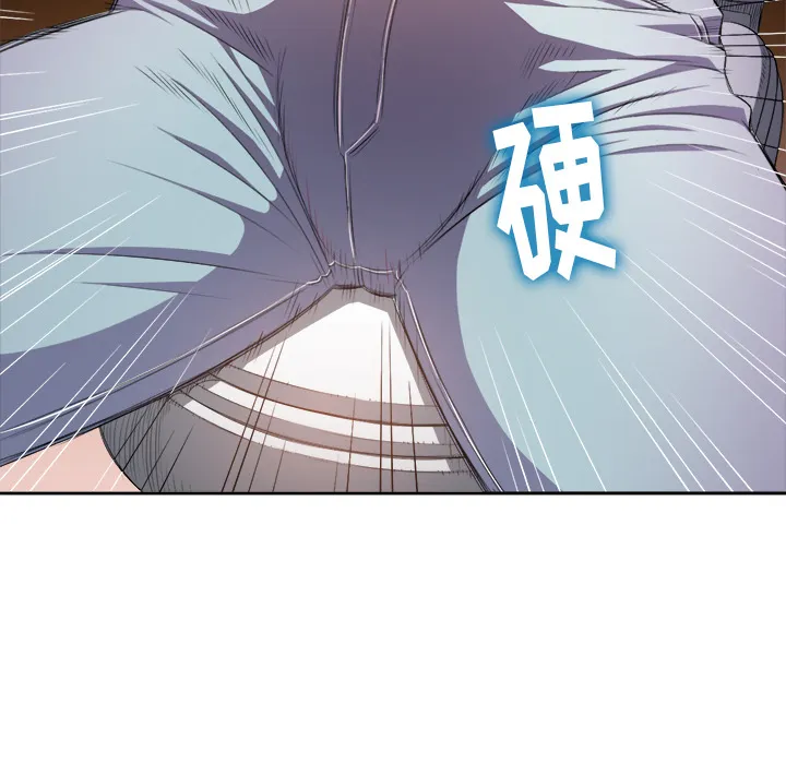 难缠小恶女 第1话 第 135 页