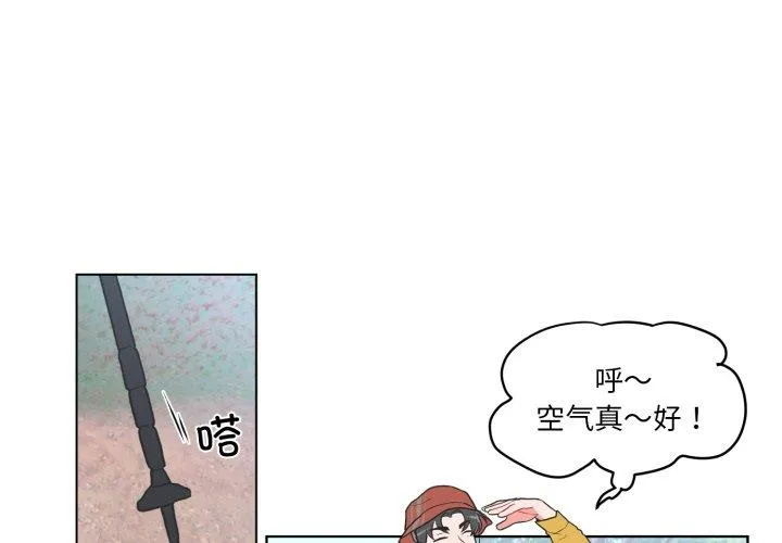 无法抗拒的私教 第24話 第 1 页