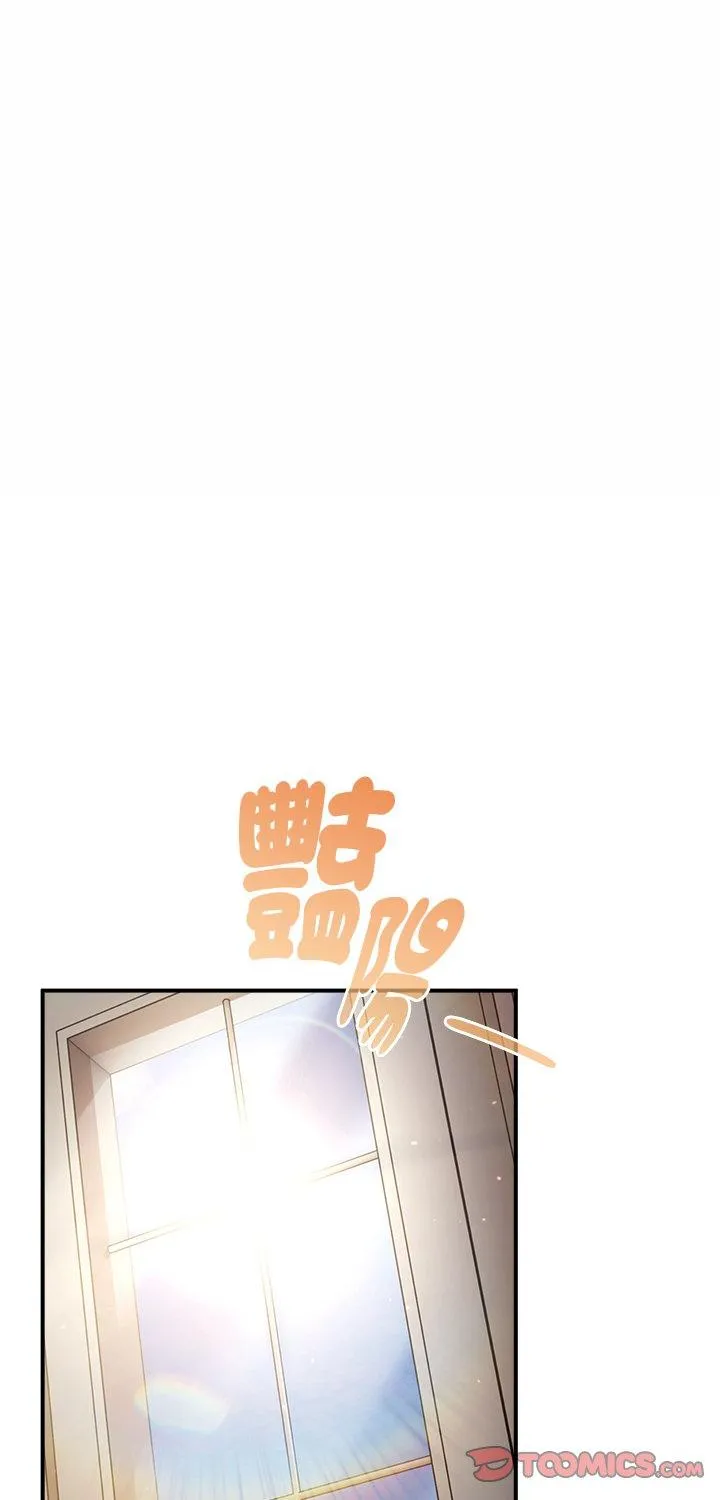 硬也要拍完 第37話 第 1 页