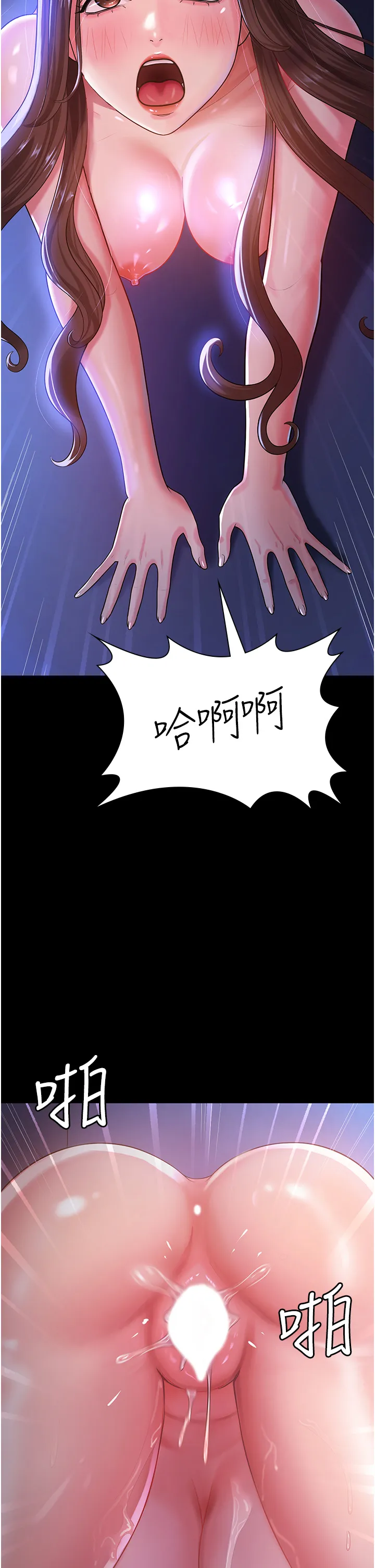你老婆我收下了 第1話 - 「不倫」才是人之本性 第 12 页