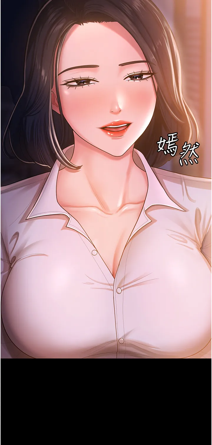 你老婆我收下了 第1話 - 「不倫」才是人之本性 第 55 页
