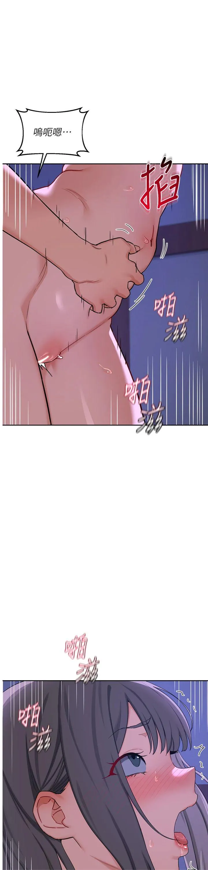熟女交换计划 第58話 - 被兒子的朋友玩弄.avi 第 1 页