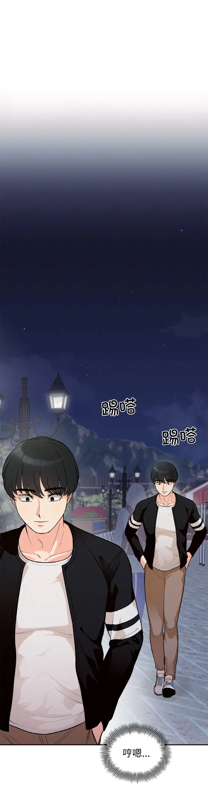 她才不是我姐姐 第1話 第 37 页