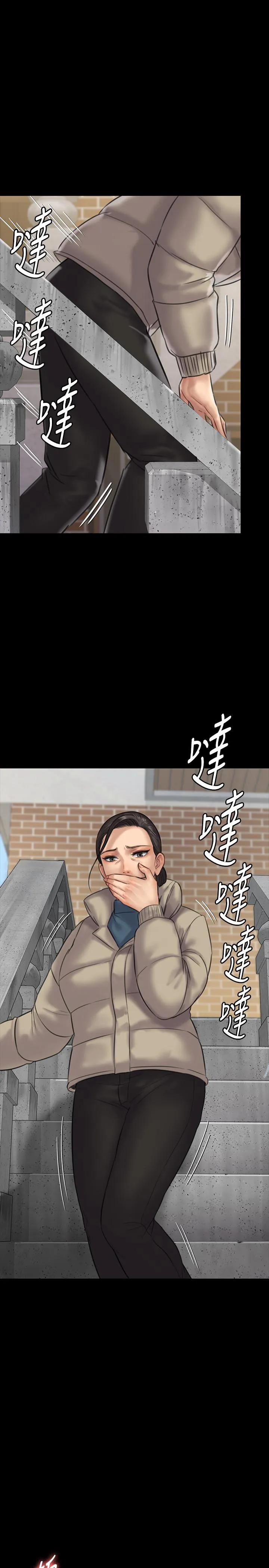 傀儡 第133話-報復禽獸不如的大人 第 1 页