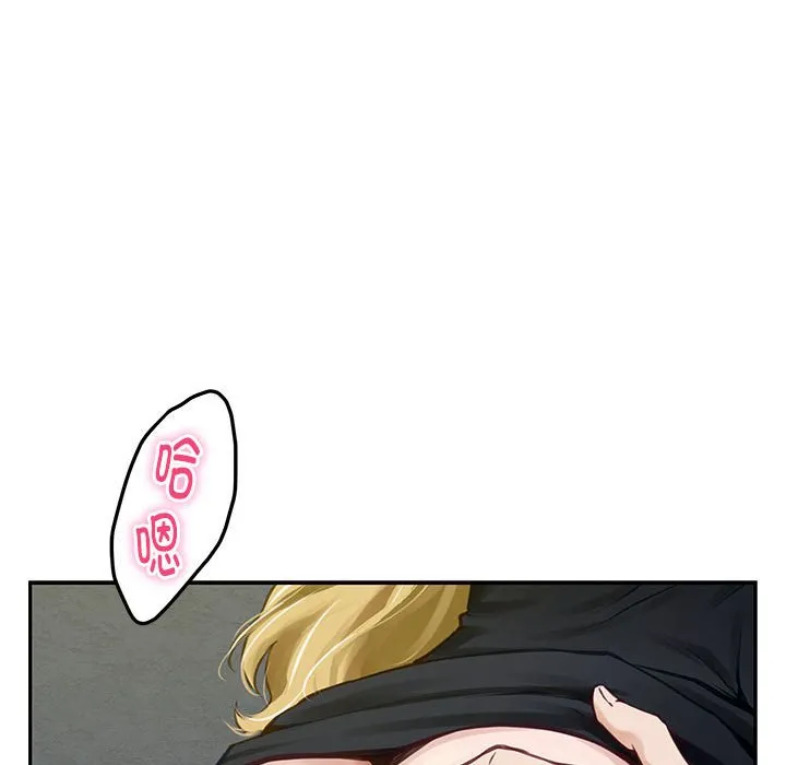 极乐之神 第2話 第 111 页