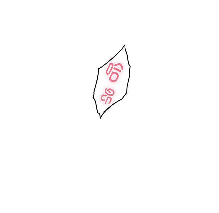 极乐之神 第2話 第 132 页