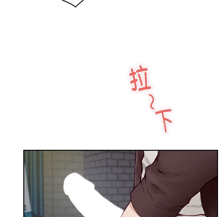 极乐之神 第2話 第 124 页