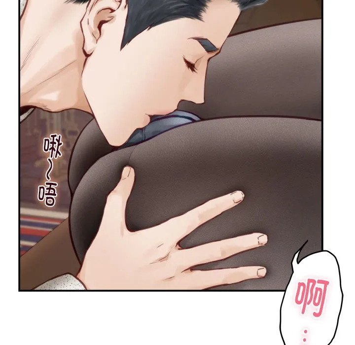 极乐之神 第2話 第 24 页