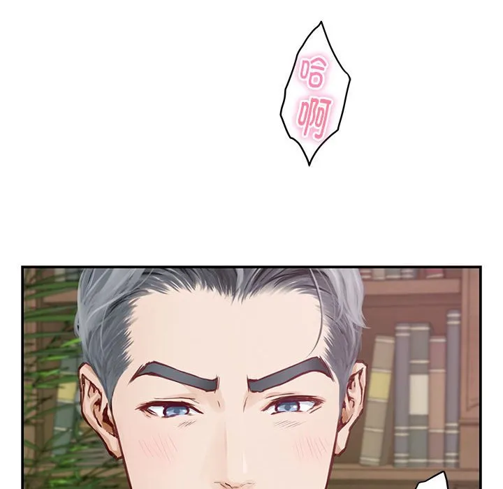 极乐之神 第2話 第 32 页
