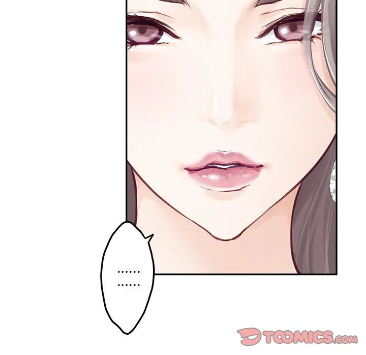 极乐之神 第2話 第 76 页