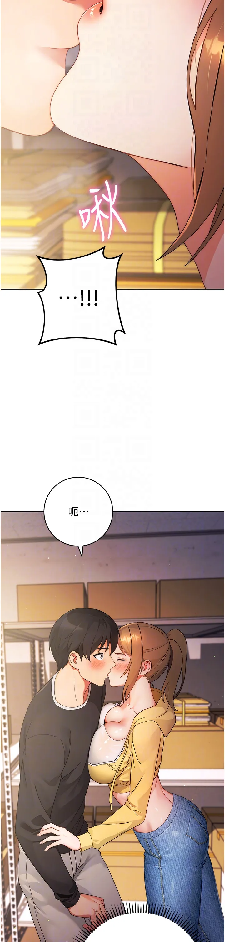 练爱选择题 第2話 - 任務一:和學姐打炮 第 34 页