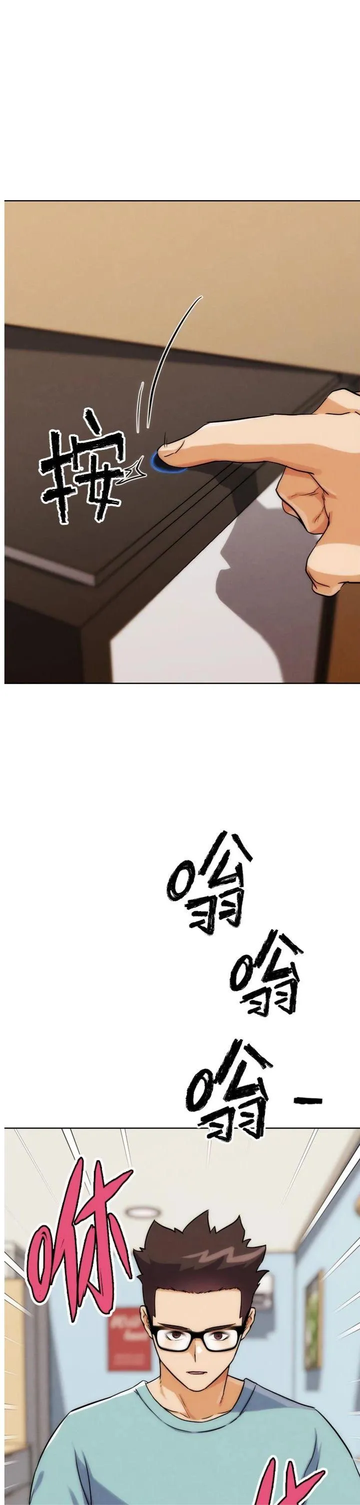 G斗吧!真人肉搏王 最終話 第35話 - 搶奪正宮寶座 第 1 页