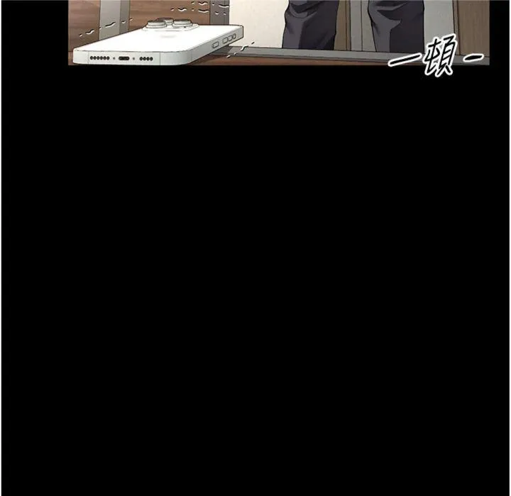 越线咨询 第1話 - 為權勢服務的菁英律師 第 30 页