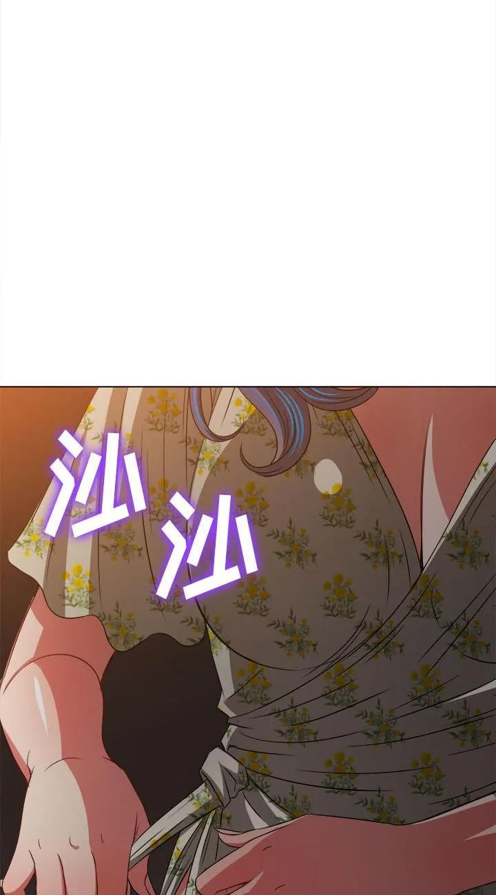 难缠小恶女 第150話 第 1 页