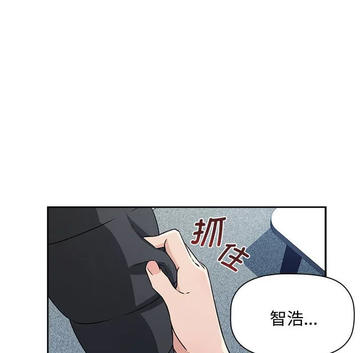 受害者联盟 第1話 第 208 页