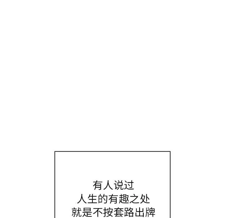 受害者联盟 第1話 第 20 页