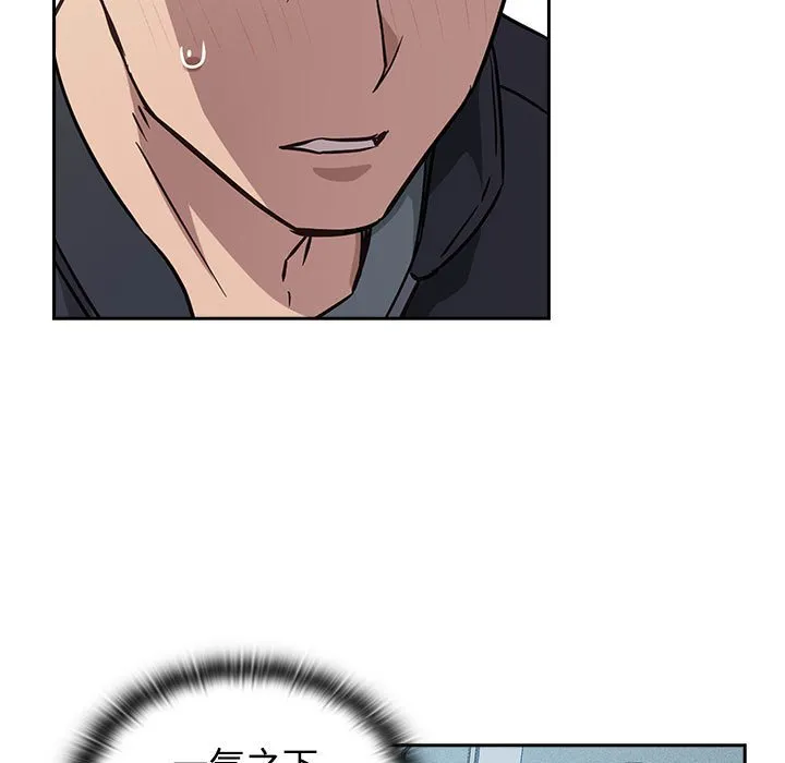 受害者联盟 第1話 第 157 页
