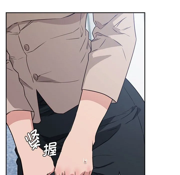 受害者联盟 第1話 第 184 页