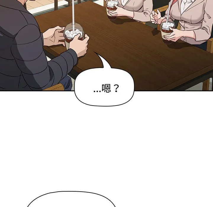 受害者联盟 第1話 第 80 页