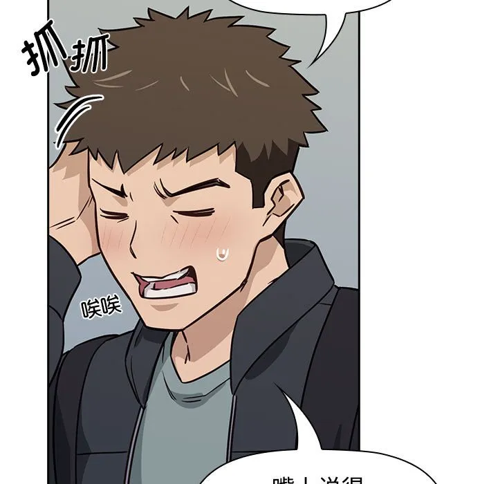 受害者联盟 第1話 第 193 页