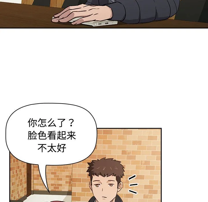 受害者联盟 第1話 第 25 页