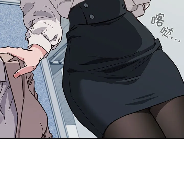 受害者联盟 第1話 第 119 页