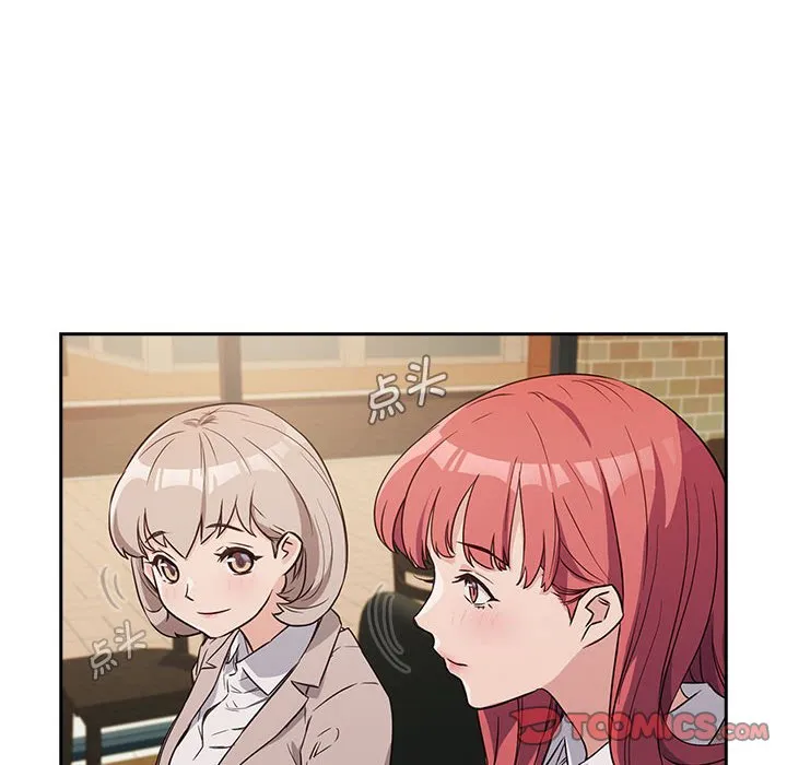 受害者联盟 第1話 第 76 页