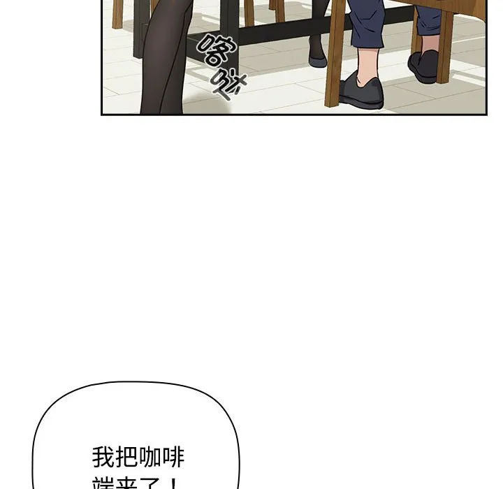 受害者联盟 第1話 第 50 页
