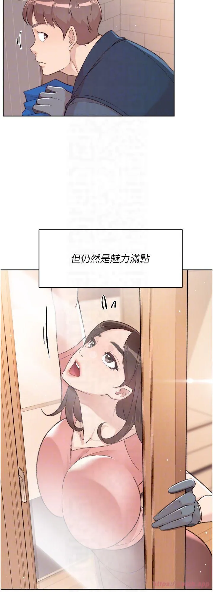 深层洁净达人 第2話 - 以牙還牙，以胸還胸 第 22 页