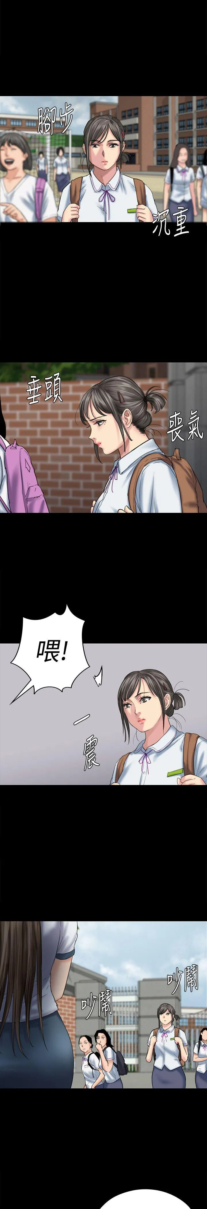 傀儡 第85話-我不能沒有俊彪! 第 1 页