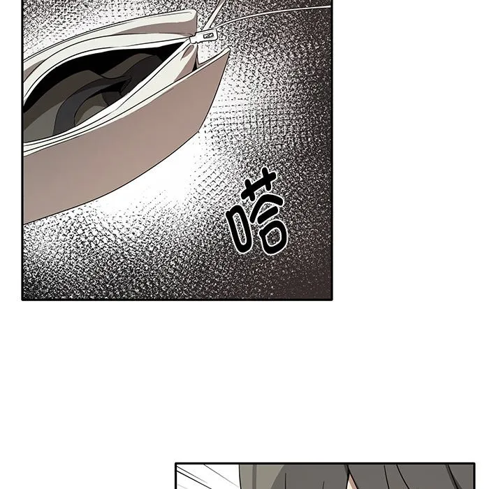 其实很喜欢 第1話 第 191 页