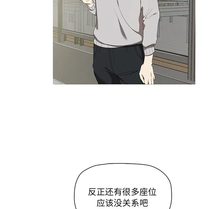 其实很喜欢 第1話 第 7 页
