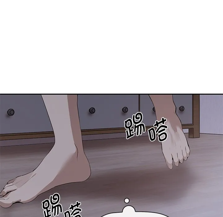 其实很喜欢 第1話 第 164 页