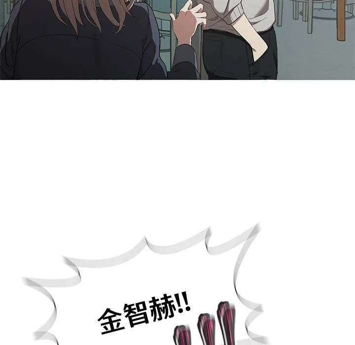 其实很喜欢 第1話 第 9 页