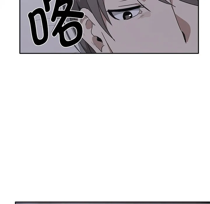 其实很喜欢 第1話 第 160 页