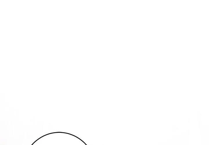 极乐之神 第21話 第 2 页
