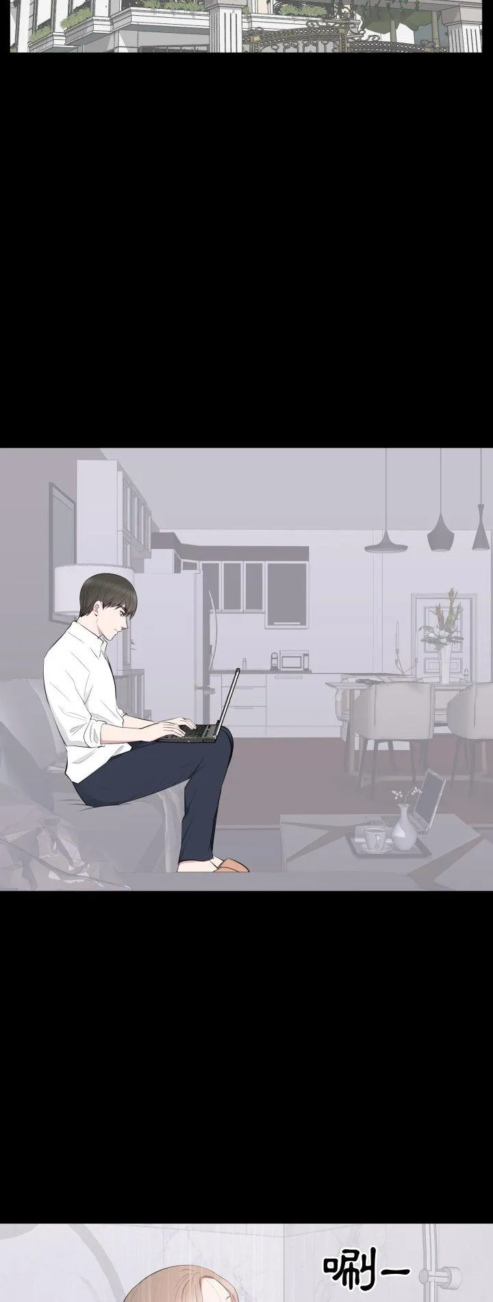 豪门千金的男人 第3話 第 2 页