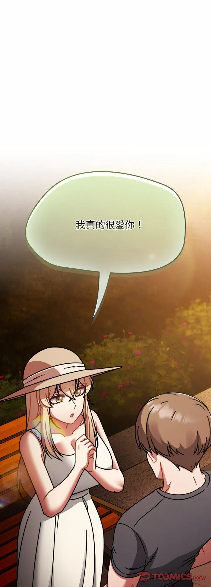 热情拳击馆 第60話 第 1 页