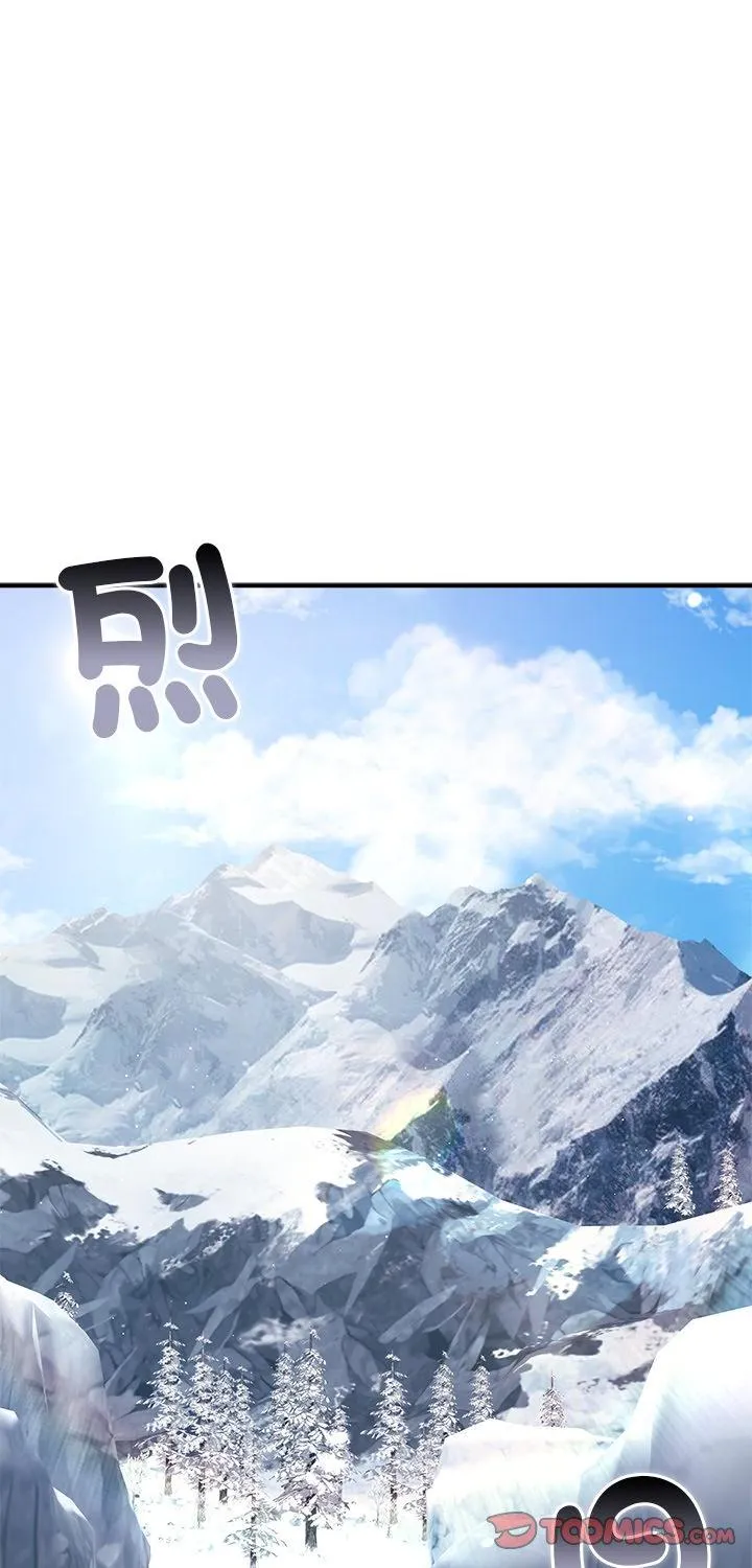 迷雾深处的诱惑 第33話 第 1 页