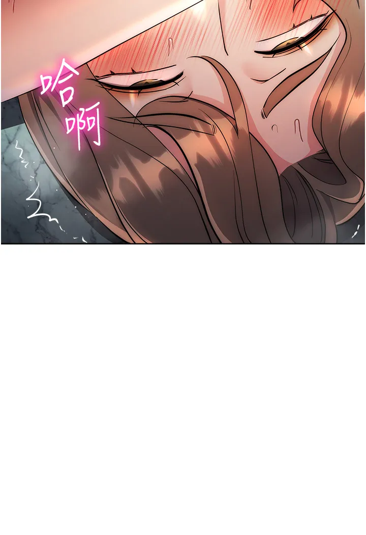 边缘人的复仇 第29話 - 在結婚照前被播種 第 3 页