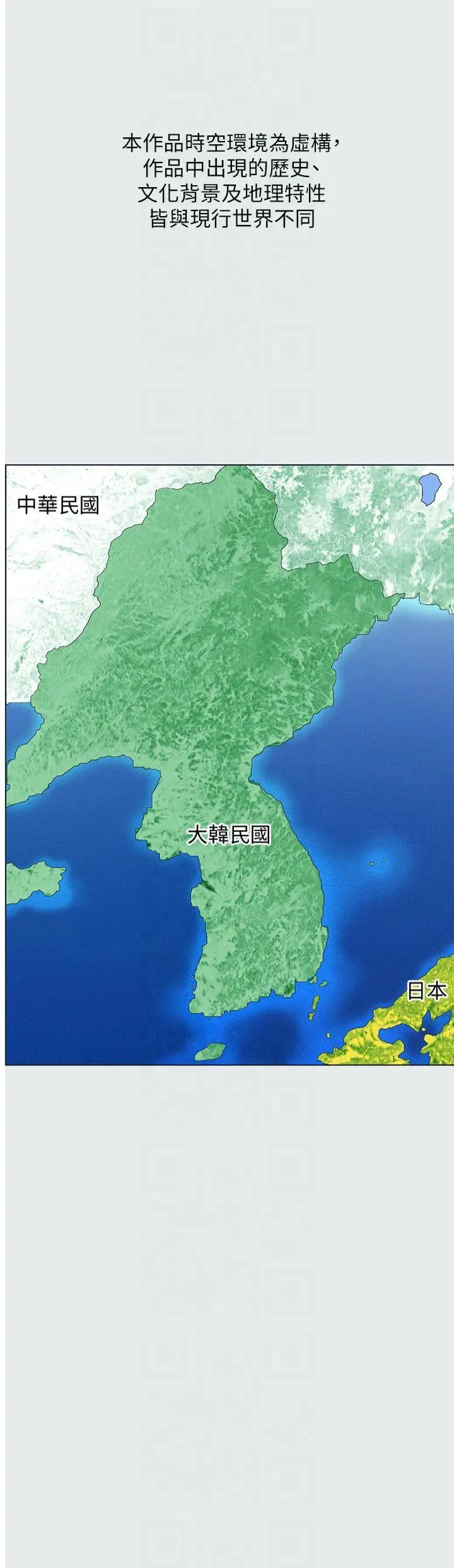 纵夏夜之梦(无码版) 第1話 - 海雲台天體區 第 1 页