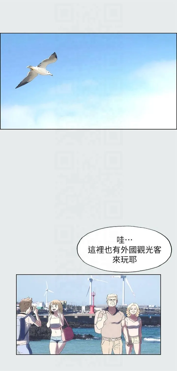 纵夏夜之梦(无码版) 第1話 - 海雲台天體區 第 19 页
