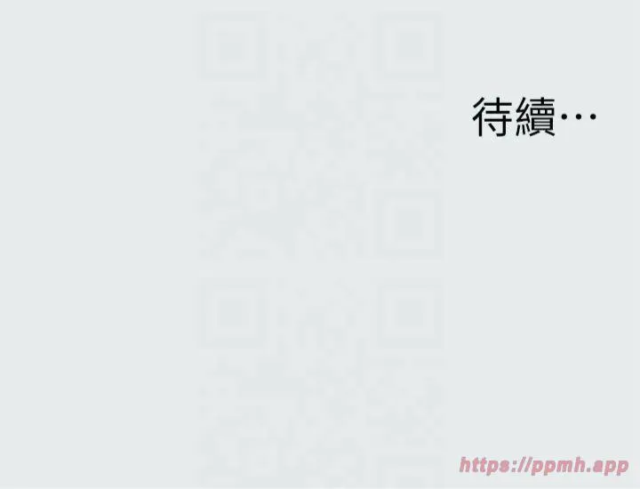 纵夏夜之梦(无码版) 第1話 - 海雲台天體區 第 36 页